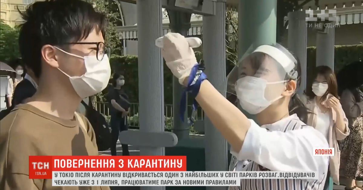 В Токио после карантина открывается Диснейленд
