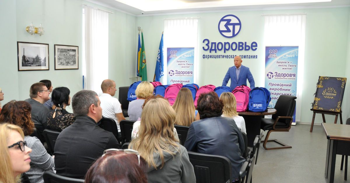 Харківські школярі отримали подарунки від компанії "Здоров'я"