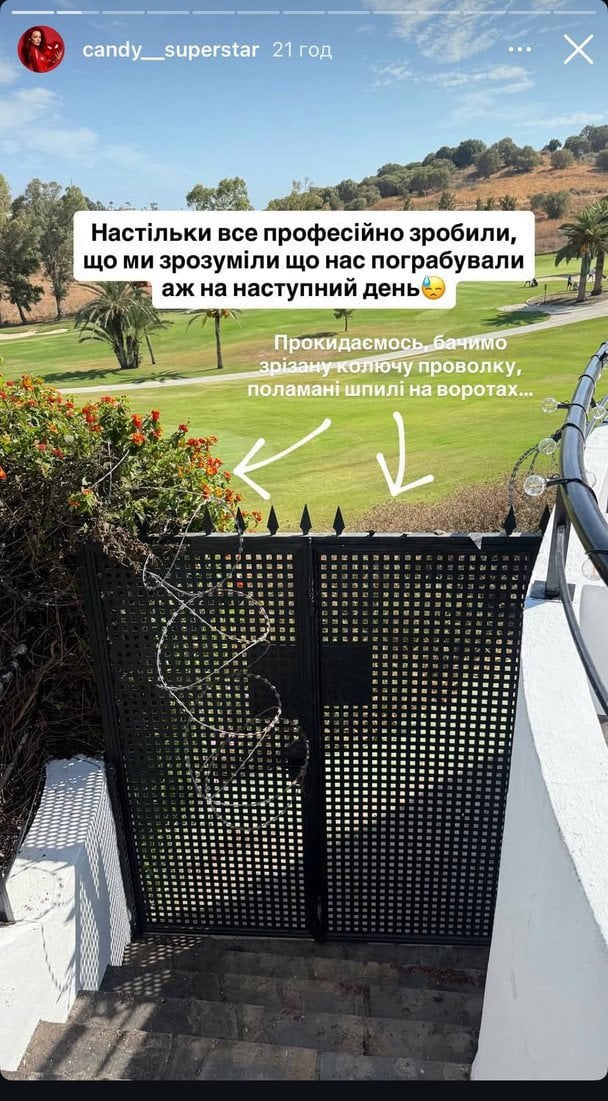 Грабіжник проник до будинку, коли Кенді Суперстар була вдома / © instagram.com/candy__superstar