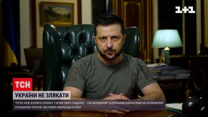 "Программа утилизации россиян": реакция украинской власти на частичную мобилизацию в России