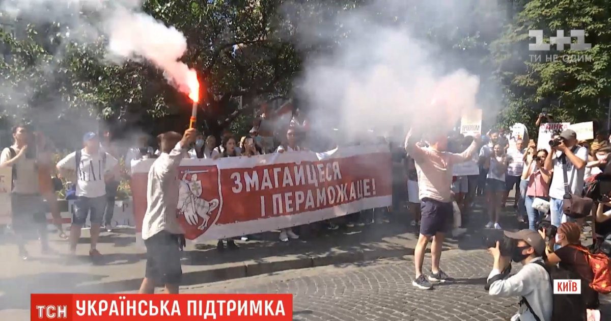 Файеры, плакаты, белые цветы, общий флаг: как в Киеве прошел марш "За свободную Беларусь"