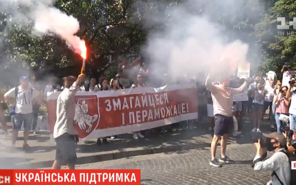 Фаєри, плакати, білі квіти, спільний прапор: як у Києві пройшов марш "За вільну Білорусь"