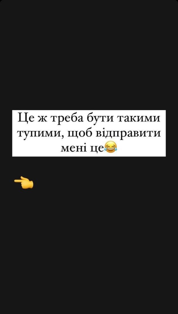 © instagram.com/slavademin_official