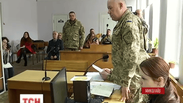 В Николаеве судят командиров 53 бригады