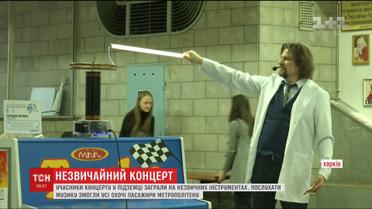 На концерті у Харківській підземці грали музику на унікальних інструментах