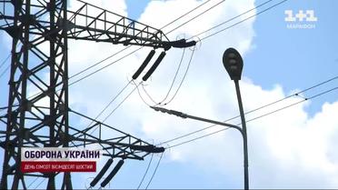 "Укренерго" попереджає про відключення з 18:00 до 22:00! У кого може не бути світла?