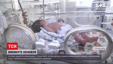 14-річна школярка випадково знайшла немовля на руїнах покинутого заводу | Новини України