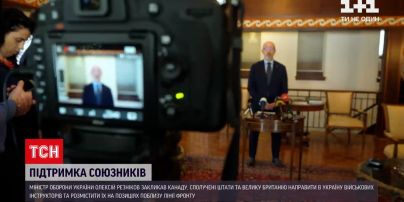 Новости мира: Алексей Резников призвал Канаду, США и Великобританию направить в Украину военных инструкторов