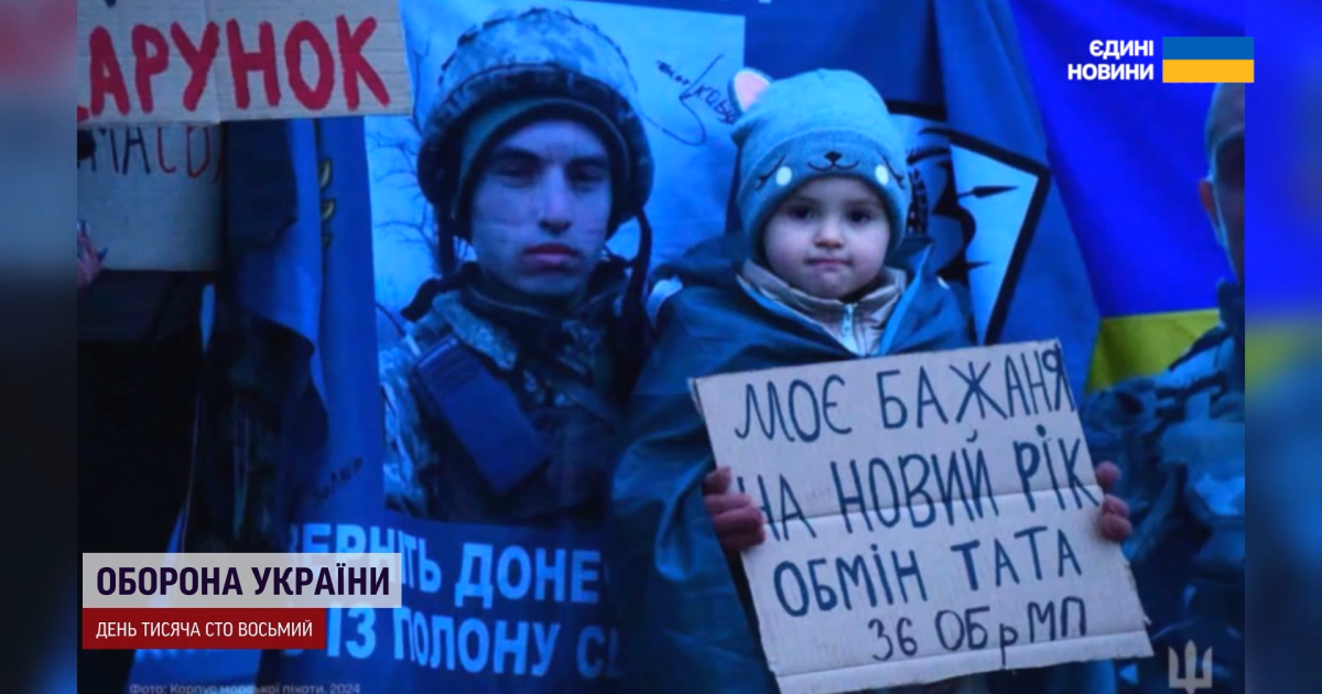 Міланка на акції підтримки полонених