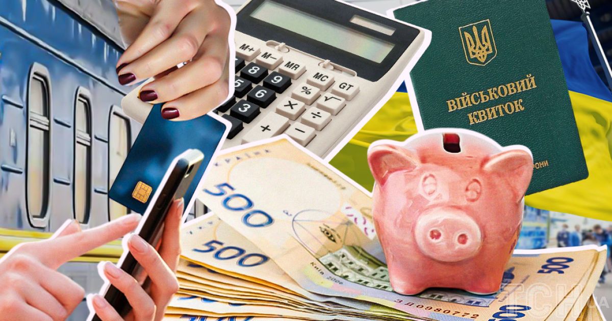 Каких изменений следует ожидать украинцам в феврале. Коллаж ТСН.ua