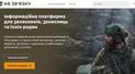 Сайт платформи "На зв'язку"