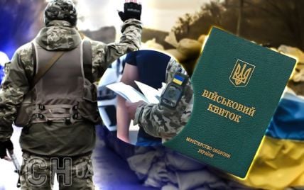 Мобілізація заброньованих: у Раді розповіли, кому "бронь" не допомогла