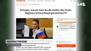 Велика Британія оголосила про нові санкції проти Росії