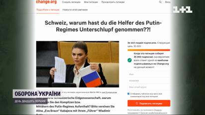 Велика Британія оголосила про нові санкції проти Росії