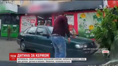 Дитина за кермом автомобіля у Луцьку наїхала на людину і врізалася в дерево