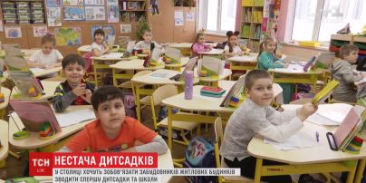 У Києві хочуть зобов'язати забудовників житлових комплексів зводити спершу школи та дитсадки