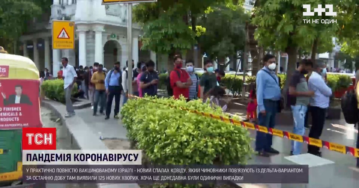 Коронавирус в Украине: зафиксировали первый случай более агрессивной и заразного штамма