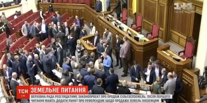 Верховная Рада рассматривает законопроекты о рынке земли