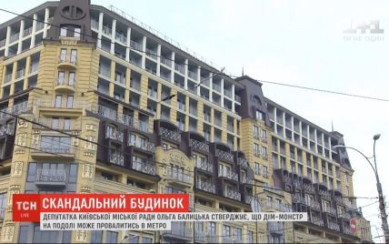 Скандальная многоэтажка на Подоле: в КГГА говорят, что готовой проектной документации здания не имеют