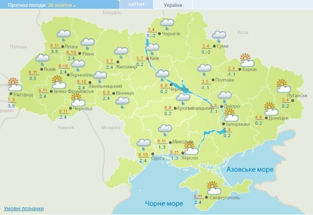 Прогноз погоди в Україні на 26 жовтня 2017 року / © Укргідрометцентр