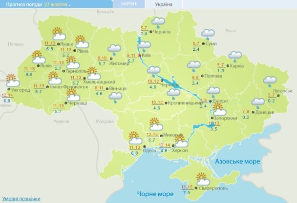 Прогноз погоди в Україні на 27 жовтня 2017 року / © Укргідрометцентр