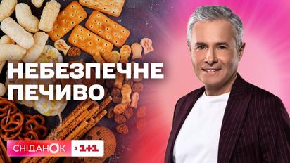 Почему печенье опасно для здоровья | Знаю – потребляю