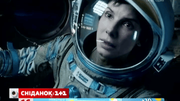 Сандра Буллок скрывает свою профессию от сына