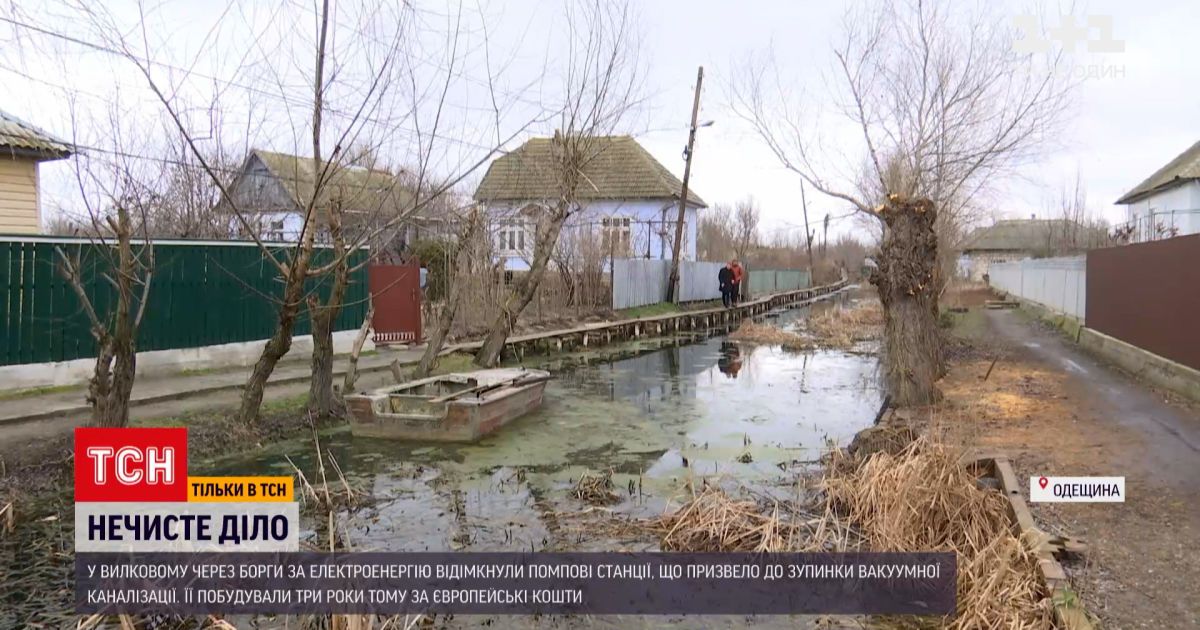 Новости украины: вилково в одесской области затапливает нечистотами