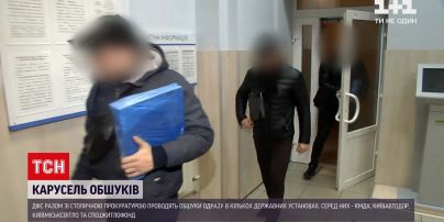 Новости Украины: в КГГА провели обыски