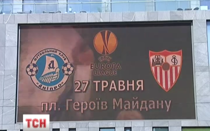 Днепропетровск готовится к празднику футбола: огромный экран и места для воинов АТО