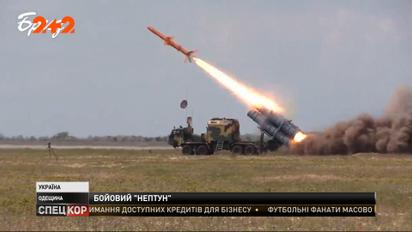В Україні вперше успішно випробували ракетний комплекс "Нептун" з бойовою частиною