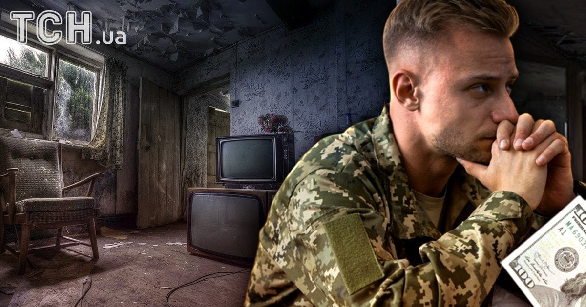 Оренда житла біля фронту