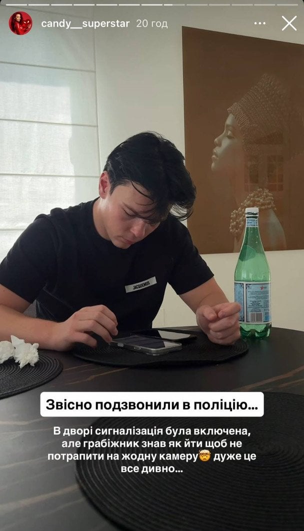 Кенді Суперстар вже звернулась за допомогою до поліції / © instagram.com/candy__superstar