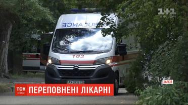 Коронавирус в Украине: в некоторых регионах профильные медучреждения переполнены более чем на половину