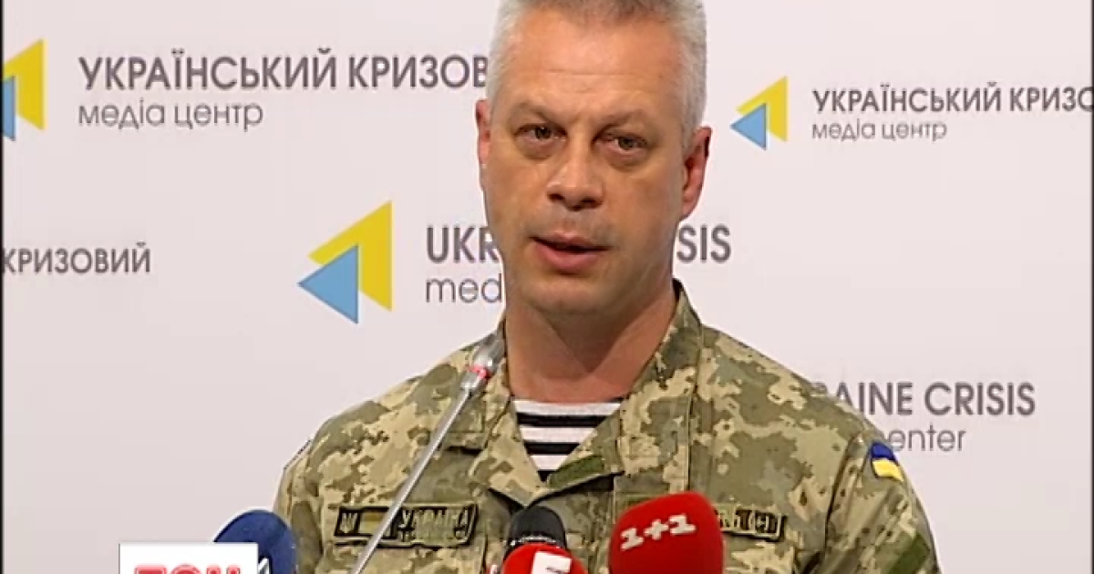 Лысенко рассказал о возможных планах врага на 1 сентября
