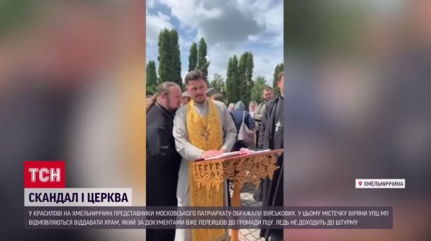 Міняти своє рішення отець Віталій не збирається і впевнений у своїй правоті