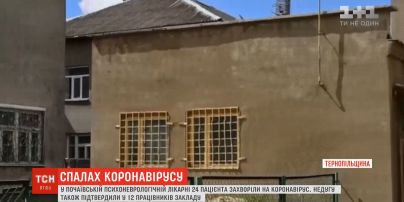 У Почаївській психоневрологічній лікарні кількість інфікованих коронавірусом зросла до 36