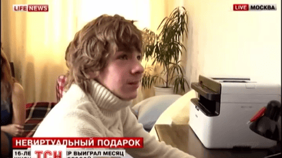 16-летний школьник из Москвы выиграл возможность провести месяц с порнозвездой