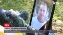 Новини України: польська газета шокувала новиною – українця закатували місцеві копи