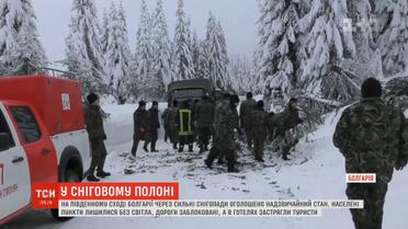 Болгарія страждає від потужних снігопадів