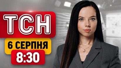 Траур на Київщині! Пожежа на найбільшому НПЗ РФ! Підозра Стефанішиній | ТСН 08:30 6 серпня