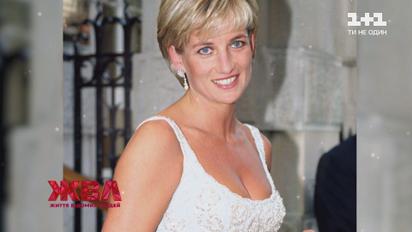 Перевернула уявлення про королівську монархію – історія "королеви сердець" принцеси Діани