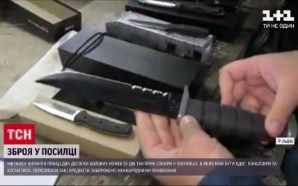 Замість косметики - холодна зброя: львівські митники виявили заборонену посилку