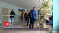 Столичні школярі повертаються за парти | Новини Києва