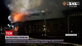 У Дніпропетровській області згорів ресторан разом із автомийкою