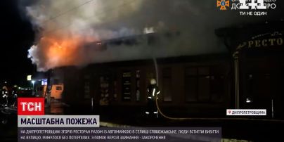 У Дніпропетровській області згорів ресторан разом із автомийкою