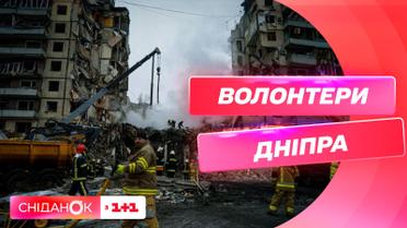 Как волонтеры помогают спасателям, развернув пункты поддержки в Днепре