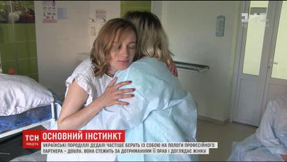 Професійний партнер: українки дедалі частіше запрошують на пологи доулу