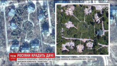 Окупанти розбирають і вивозять дачне селище "Дончанка" на Азовському морі