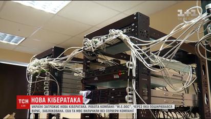 Компания "M.E.Doc" признала, что вирус "Petya.А." распространился из-за уязвимости ее продукта